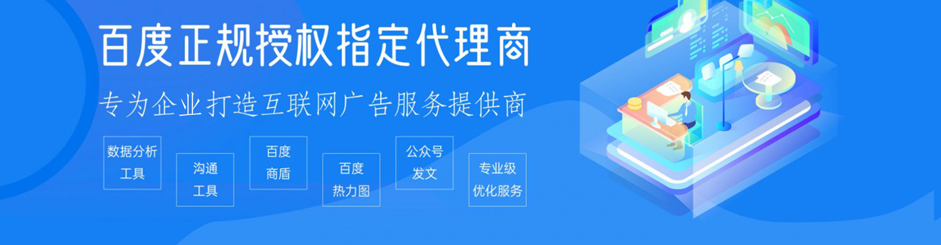 吉安信息流开户
