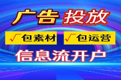 托管竞价SEM助力企业快速崛起