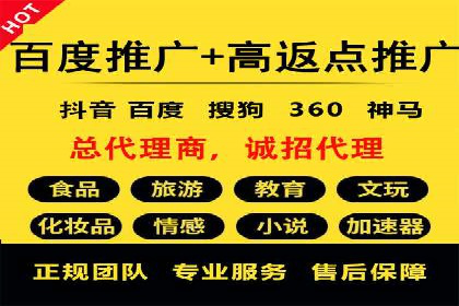 信息流广告代运营公司案例：打造高效营销解决方案