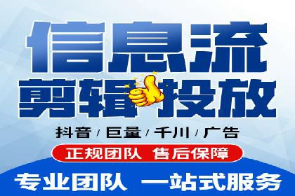 信息流广告投放策略实战技巧解析