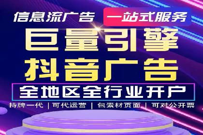 实战案例：SEM广告投放的优化策略