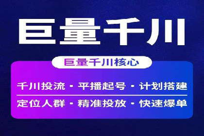 SEM优化托管：成功提升广告转化率的案例分析